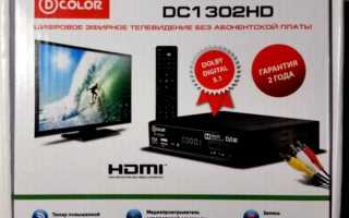 Обзор телевизионной приставки d-color dc1302hd. характеристики и описание