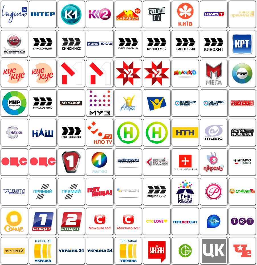 Какие каналы цифрового тв. ТВ каналы. Логотип канала. Эмблемы телевизионных каналов. Каналы телевидения.